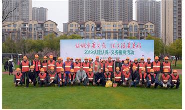 植樹成蔭，造林成森，全民義務植樹活動在各項目部開展